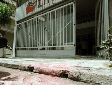 ΣΥΡΙΖΑ για την επίθεση στα γραφεία του στο Ίλιον: «Ο κόσμος της Αριστεράς δεν τρομοκρατείται»